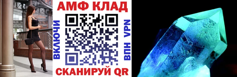 мега зеркало  Северо-Курильск  АМФ 98% 