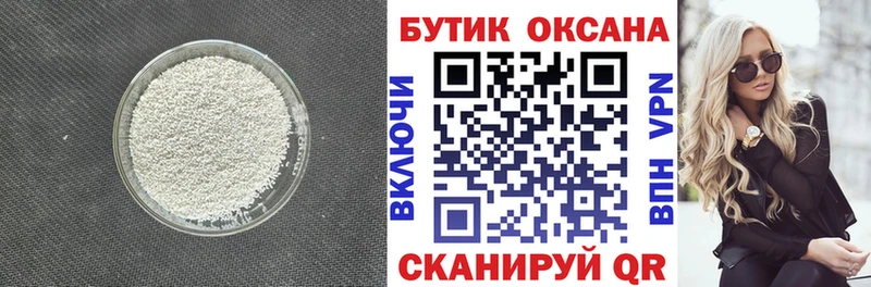 где купить наркоту  Северо-Курильск  БУТИРАТ оксана 