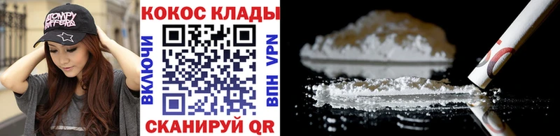 Кокаин Эквадор  Северо-Курильск 