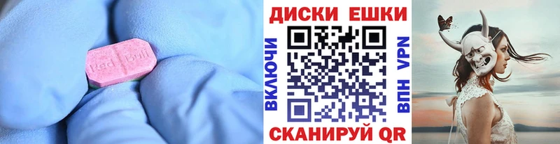 Ecstasy Дубай  ссылка на мегу ONION  Северо-Курильск  купить наркотик 