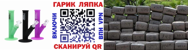 ОМГ ОМГ как войти  Северо-Курильск  Гашиш гарик 