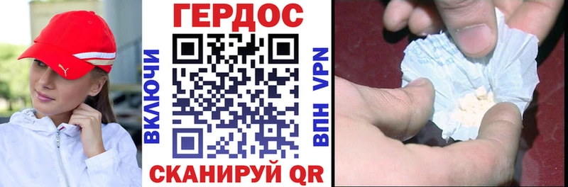 продажа наркотиков  Северо-Курильск  ГЕРОИН Афган 