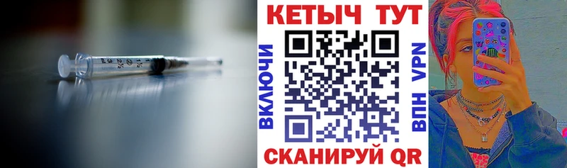 КЕТАМИН ketamine  Северо-Курильск 