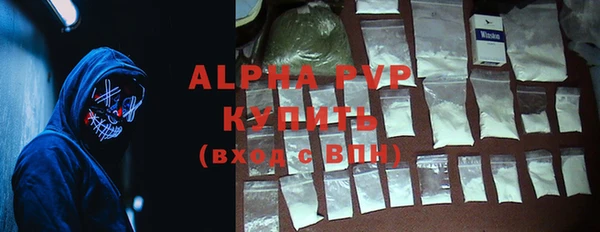 2c-b Балахна