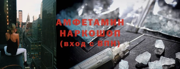 эйфоретик Балабаново