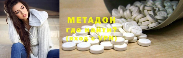 экстази Баксан