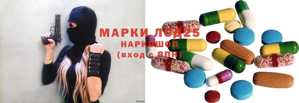 эйфоретик Балабаново