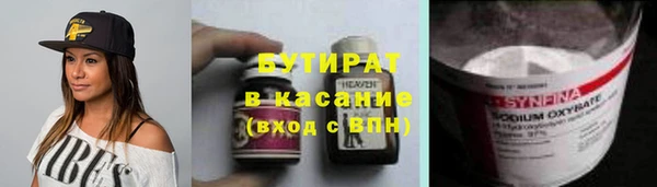 2c-b Балахна