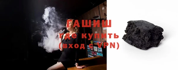 2c-b Балахна