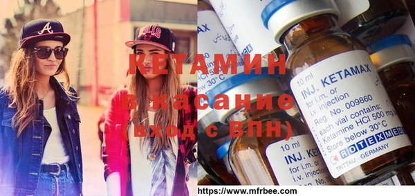 экстази Баксан