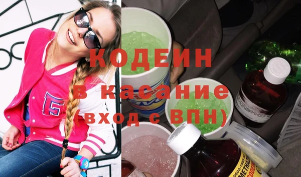 2c-b Балахна