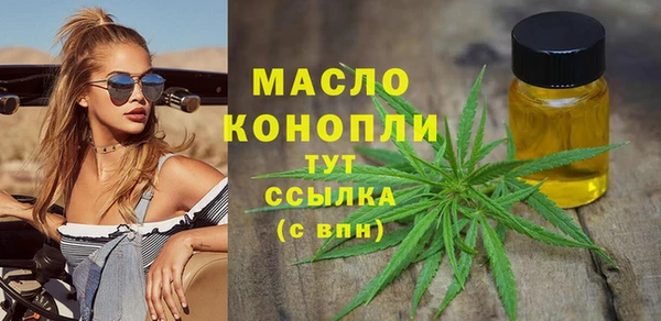2c-b Балахна