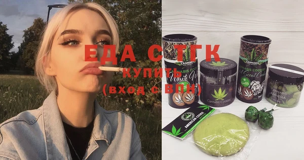 эйфоретик Балабаново
