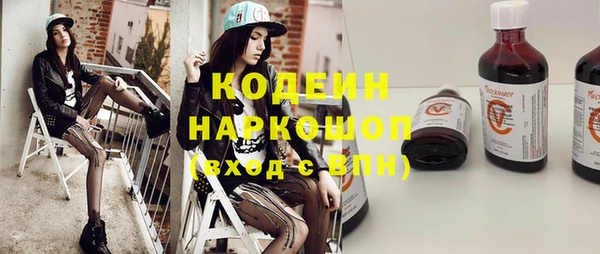 2c-b Балахна