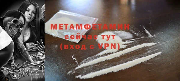 эйфоретик Балабаново