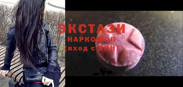 экстази Баксан