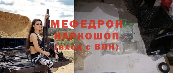 эйфоретик Балабаново