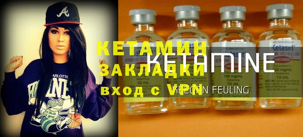 2c-b Балахна