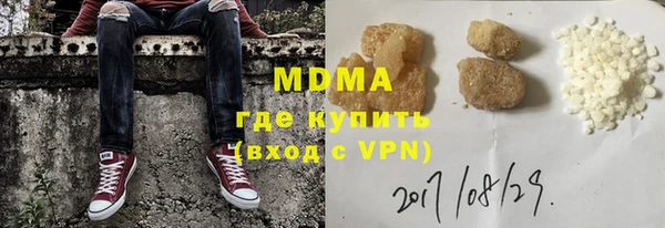 экстази Баксан
