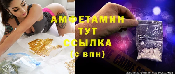 2c-b Балахна