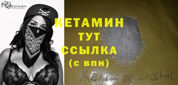 2c-b Балахна