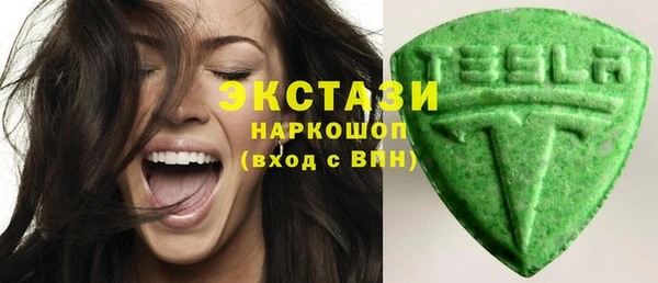 экстази Баксан