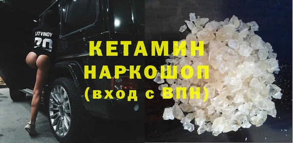 экстази Баксан