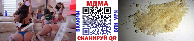 MDMA кристаллы  Северо-Курильск 