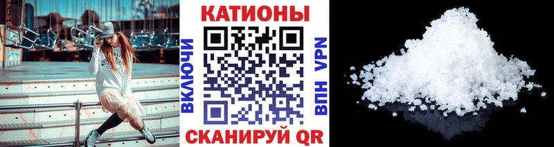 где купить наркоту  Северо-Курильск  Меф мука 