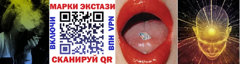 Марки NBOMe 1500мкг  площадка официальный сайт  Северо-Курильск  где можно купить  